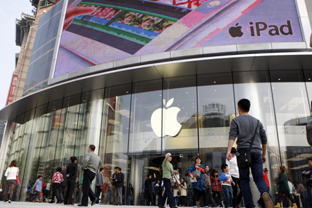 蘋果零售店王府井店正式開業(yè)