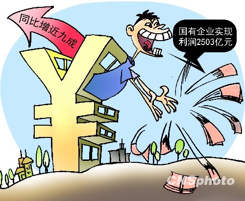 國(guó)務(wù)院專家:未來(lái)房產(chǎn)行業(yè)利潤(rùn)水平會(huì)進(jìn)一步縮小