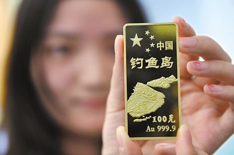 黃金投資進(jìn)黃金期 分析稱明年或迎2000美元時(shí)代