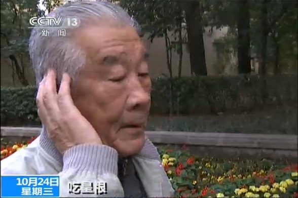 國(guó)考最熱職位“萬(wàn)里挑一” 月薪2000多