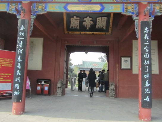 念一代忠義武圣 看千年關(guān)帝廟宇