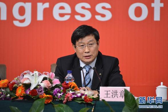 十八大新聞中心舉辦“中國銀行改革與科學(xué)發(fā)展”集體采訪活動(dòng)