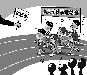 運(yùn)動(dòng)會(huì)取消長(zhǎng)跑引爭(zhēng)議：因噎廢食還是理性關(guān)愛(ài)？