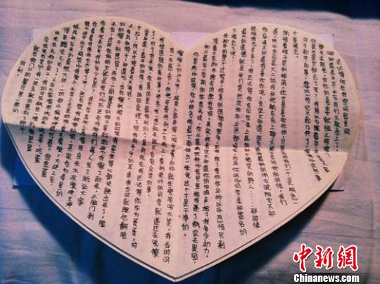 女孩網(wǎng)上發(fā)起寫情書活動受熱捧 收300封紙質(zhì)情書