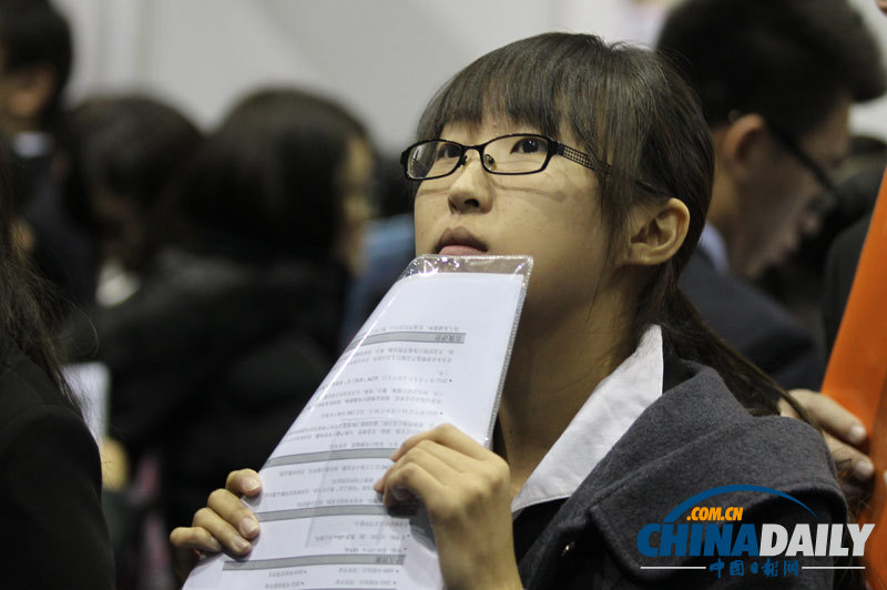 對外經(jīng)貿(mào)大學舉行冬季大型雙選會 畢業(yè)生競聘千余崗位