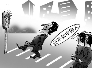 公眾熱議：中美過馬路比的是啥？