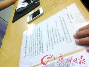 蘋果授權(quán)維修點(diǎn)暴利：舊機(jī)無損部件不返還