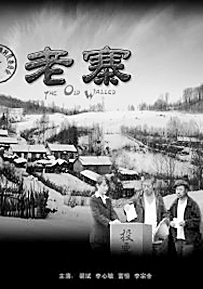 中國(guó)電影：未來(lái)該關(guān)注些什么
