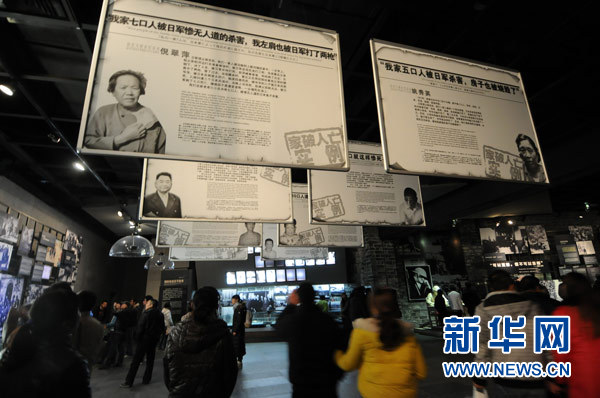 南京將舉行多項活動紀(jì)念南京大屠殺30萬同胞遇難75周年
