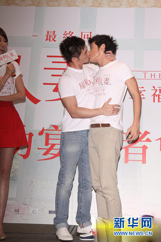 黃曉明“斷背” 初吻余文樂(lè) 盤點(diǎn)明星男男激吻照