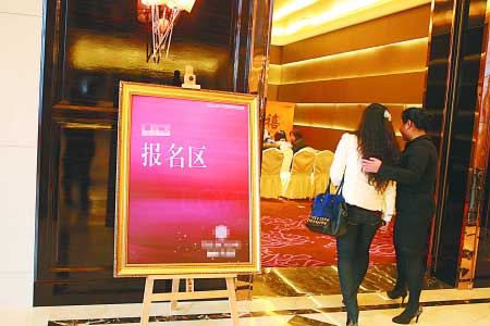重慶232名美女參加億萬(wàn)富豪征婚 老師最多