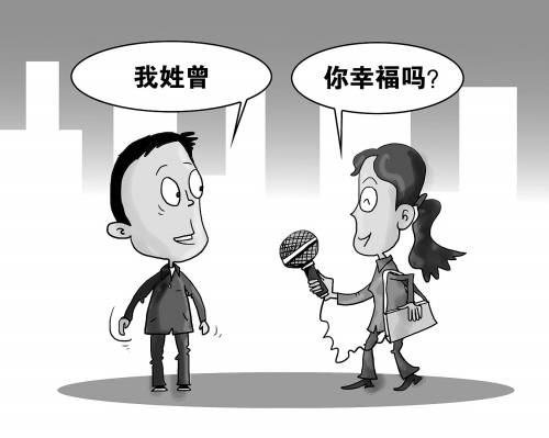 年度十大網(wǎng)絡(luò)用語盤點：2012記憶中的那些流行語