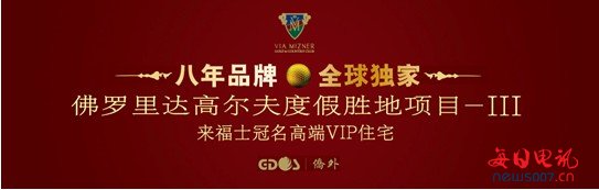 美移民嚴審期 僑外移民還款、預批函逆勢而上