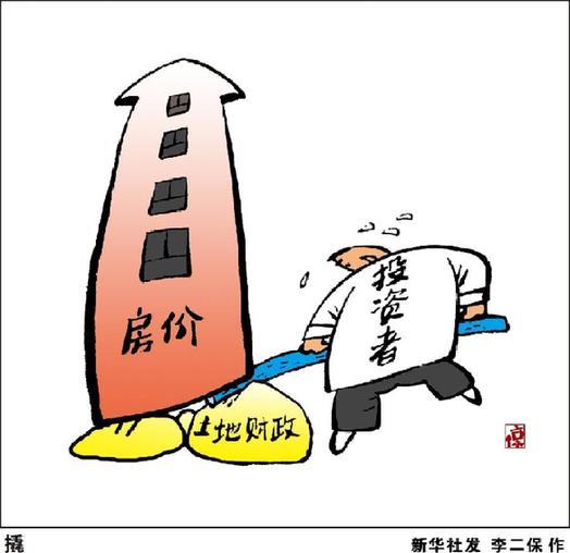 誰(shuí)在制造樓市“暴漲恐慌”？