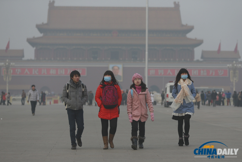 中國日?qǐng)?bào)直擊北京持續(xù)霧霾天氣
