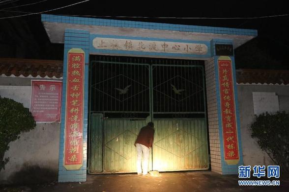 湖南新化一小學(xué)校長(zhǎng)勇斗歹徒以身殉職