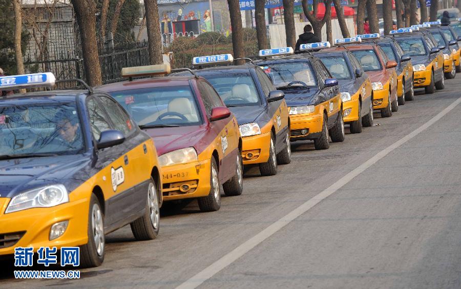 北京：“打車難”真的成了“死結”嗎？