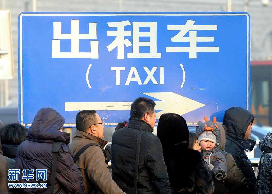 北京：“打車難”真的成了“死結”嗎？