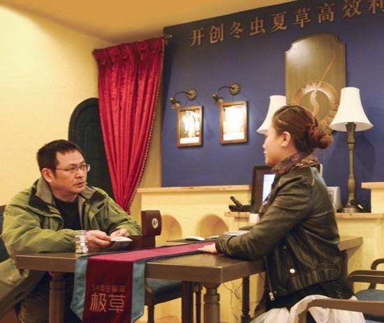 從質(zhì)疑到感動：打假斗士的極草之旅