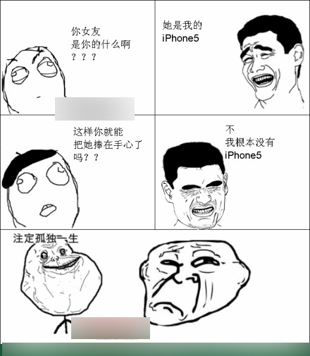 認(rèn)識字你就笑慘了 都是大神