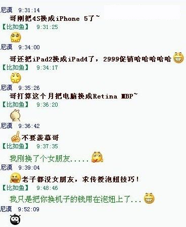 認(rèn)識(shí)字你就笑慘了 都是大神