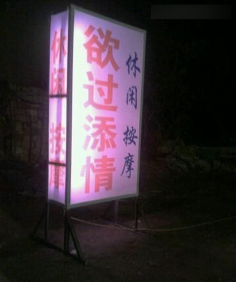 認(rèn)識字你就笑慘了 都是大神