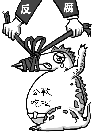公務(wù)宴請(qǐng)悄然轉(zhuǎn)至內(nèi)部餐廳 咋不見紀(jì)委明察暗訪？