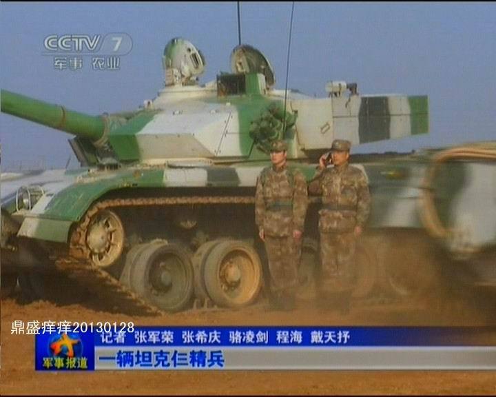 成群出動(dòng)：解放軍精銳96改主戰(zhàn)坦克部隊(duì)曝光