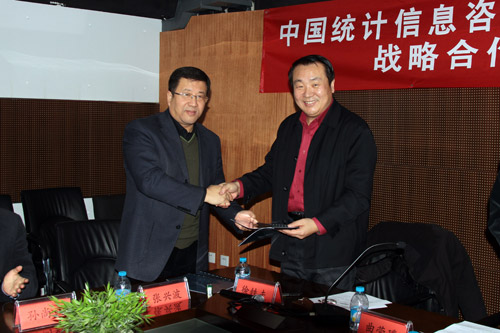 中國統(tǒng)計信息咨詢中心與中國日報網(wǎng)簽訂戰(zhàn)略合作協(xié)議