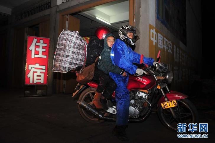 回家的路上，他們這樣省錢