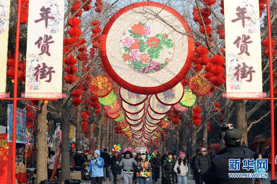 [圖集·年的味道]“紅紅火火”過大年