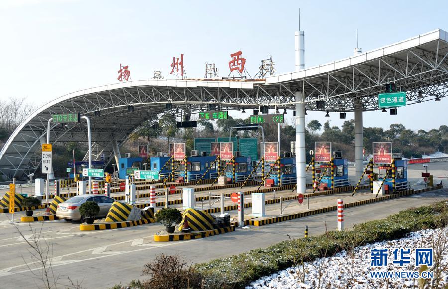小客車免費通行首日全國公路網(wǎng)暢通