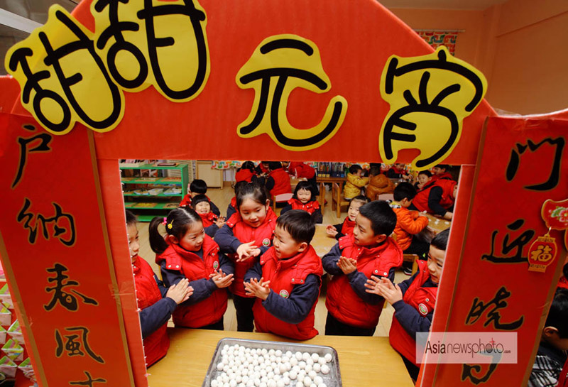 中國(guó)日?qǐng)?bào)2013春節(jié)圖片精選(二)