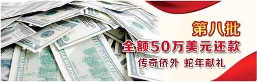 巧避陷阱 選擇美國投資移民項(xiàng)目有門道