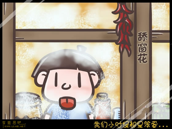 我們小時候都是笨蛋 信不信由你！