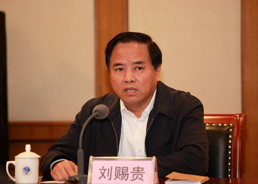 中央任命重新組建的國(guó)家海洋局領(lǐng)導(dǎo)班子