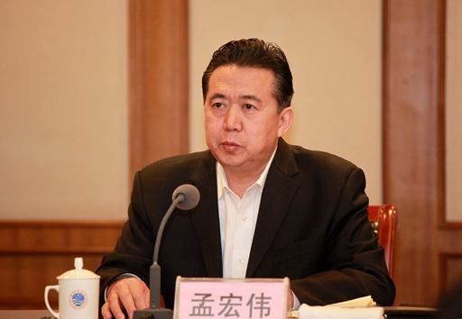 中央任命重新組建的國(guó)家海洋局領(lǐng)導(dǎo)班子