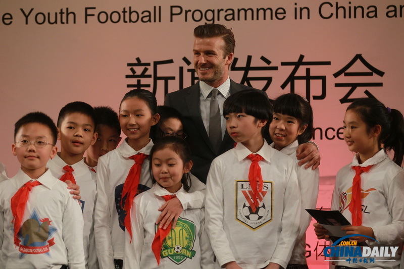 中超足球聯(lián)賽推廣大使貝克漢姆訪問北京二中并與學生互動