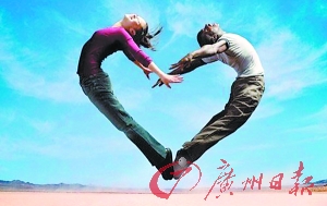 男成家早，職業(yè)升遷快 女結婚晚，收入普遍高