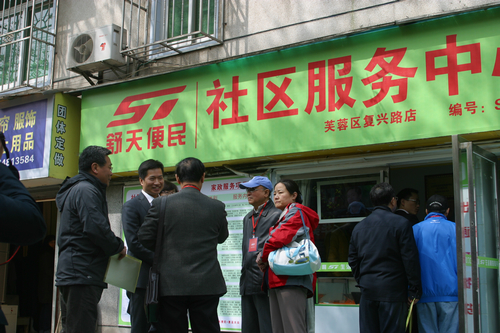 湖南“舒天便民服務(wù)中心”探索創(chuàng)業(yè)就業(yè)模式