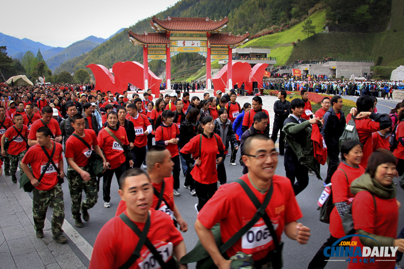 安徽：黃山舉辦萬人登山休閑大會(huì)
