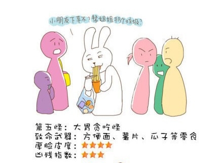 “地鐵十八怪”風靡網(wǎng)絡 各地網(wǎng)友表示就地躺槍