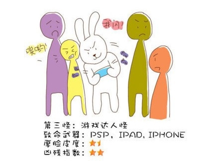 “地鐵十八怪”風(fēng)靡網(wǎng)絡(luò) 各地網(wǎng)友表示就地躺槍