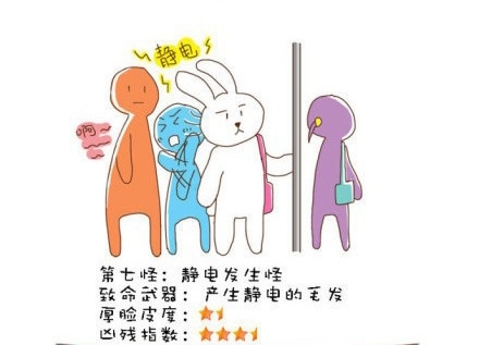 “地鐵十八怪”風靡網(wǎng)絡 各地網(wǎng)友表示就地躺槍