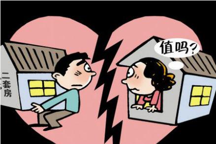 “國(guó)五條”催生“拉鏈夫妻” 離婚潮嘲弄了誰(shuí)