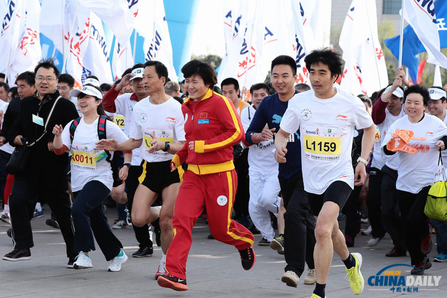 全民健身——北京國(guó)際長(zhǎng)跑節(jié)鳴槍