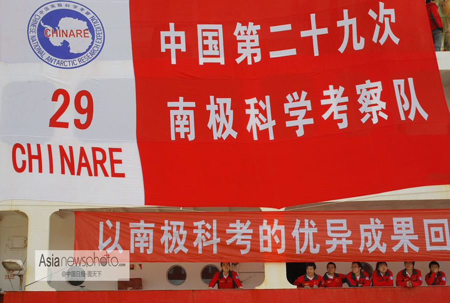 中國日?qǐng)?bào)一周圖片精選：4月8日—4月14日