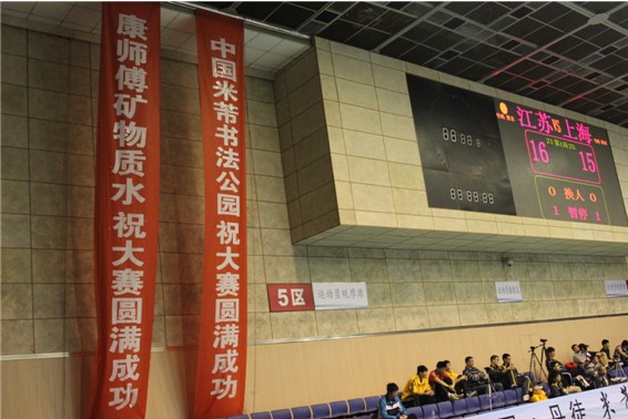 安心喝享健康 康師傅礦物質(zhì)水成為全運(yùn)會排球預(yù)賽比賽用水