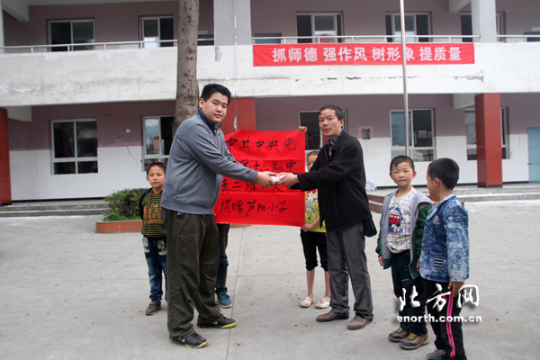北方網(wǎng)雅安報道:中央黨校學員委托我網(wǎng)捐款災(zāi)區(qū)