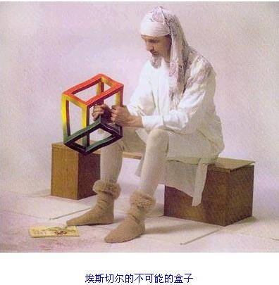 瘋狂的圖片！ 測(cè)測(cè)你的心理和眼力